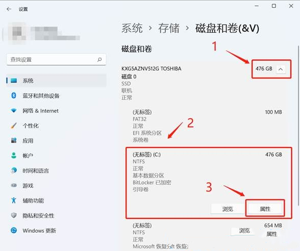 [系统教程]Win11移动硬盘分区怎么分？Win11移动硬盘分区教程