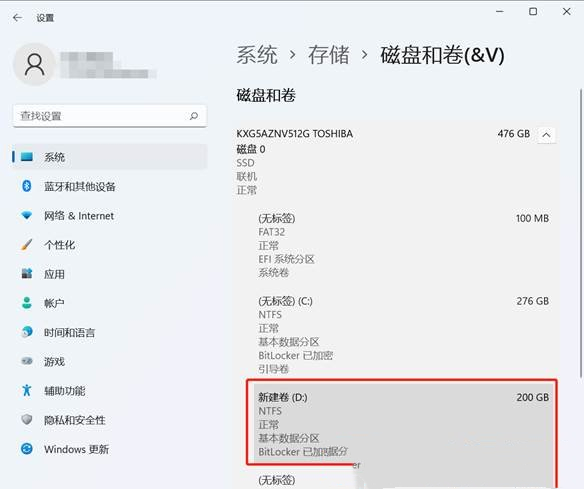 [系统教程]Win11移动硬盘分区怎么分？Win11移动硬盘分区教程