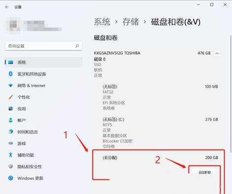 [系统教程]Win11移动硬盘分区怎么分？Win11移动硬盘分区教程