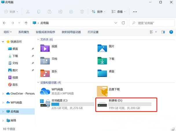 [系统教程]Win11移动硬盘分区怎么分？Win11移动硬盘分区教程