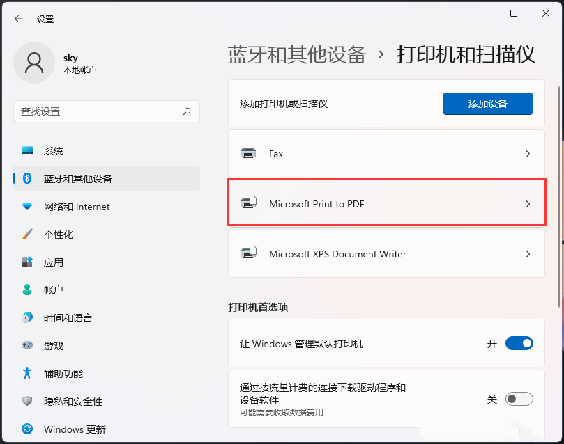 [系统教程]Win11打印机无法打印怎么办？Win11打印机无法打印解决方法