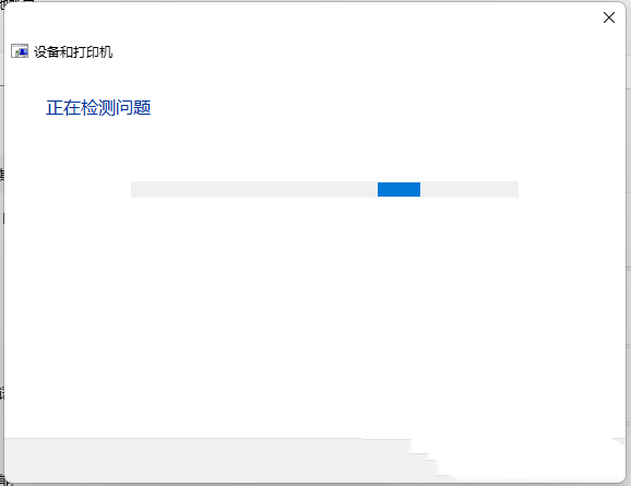 [系统教程]Win11打印机无法打印怎么办？Win11打印机无法打印解决方法