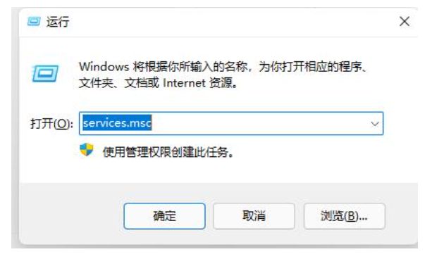 [系统教程]Win11图标闪烁不停怎么办？Win11图标不停闪烁的解决方法