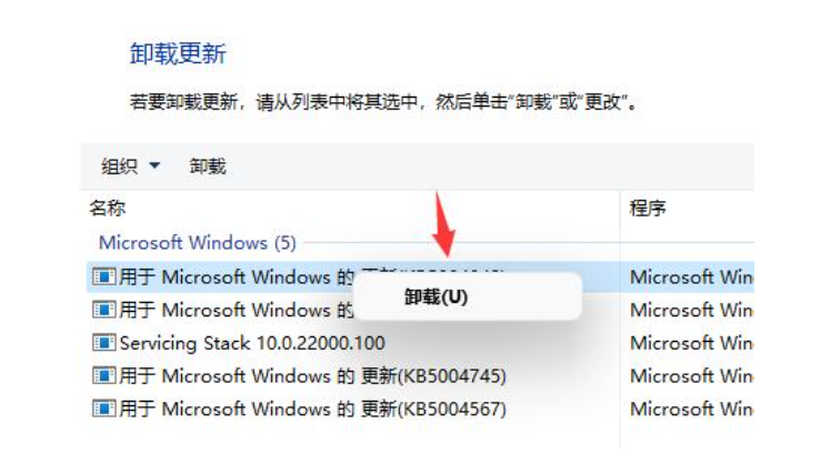 [系统教程]Win11图标闪烁不停怎么办？Win11图标不停闪烁的解决方法