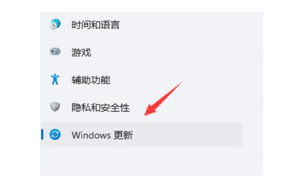 [系统教程]Win11图标闪烁不停怎么办？Win11图标不停闪烁的解决方法