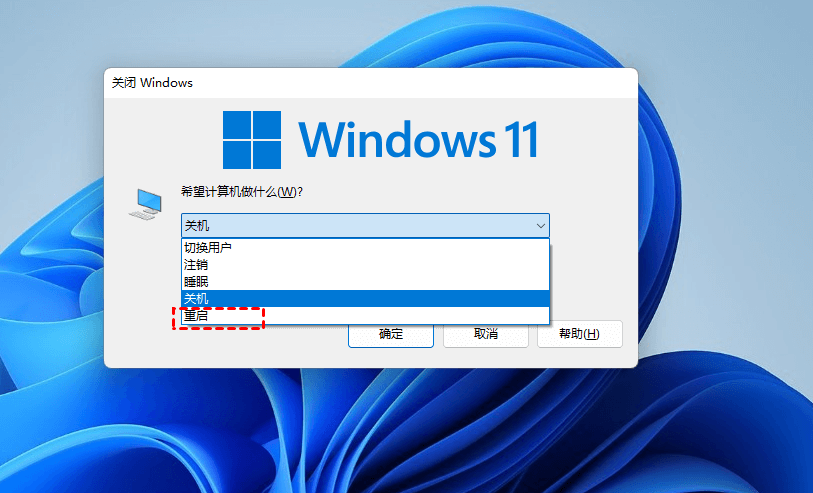 [系统教程]win11打不开菜单怎么办？win11打不开开始菜单的9种解决方法