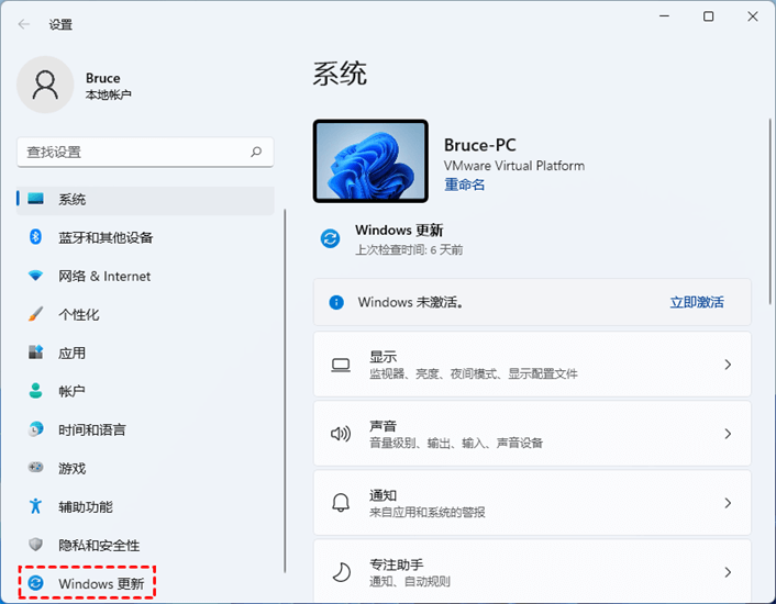 [系统教程]win11打不开菜单怎么办？win11打不开开始菜单的9种解决方法