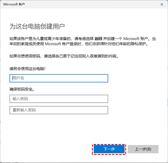 [系统教程]win11打不开菜单怎么办？win11打不开开始菜单的9种解决方法