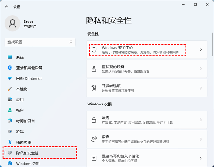 [系统教程]win11打不开菜单怎么办？win11打不开开始菜单的9种解决方法