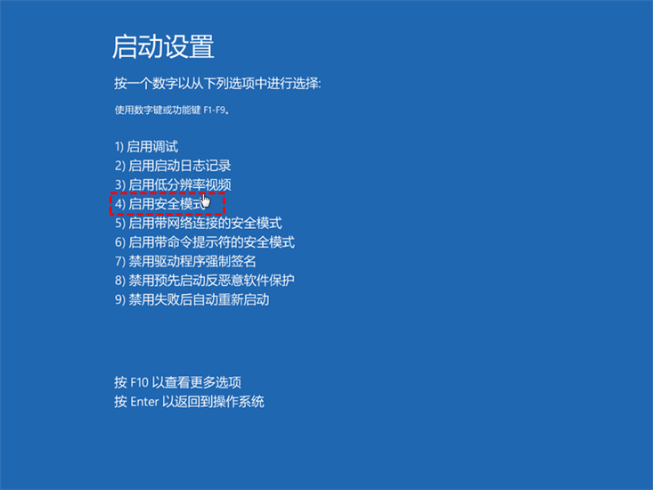 [系统教程]win11打不开菜单怎么办？win11打不开开始菜单的9种解决方法