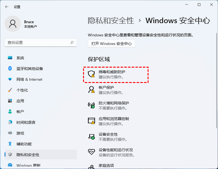 [系统教程]win11打不开菜单怎么办？win11打不开开始菜单的9种解决方法