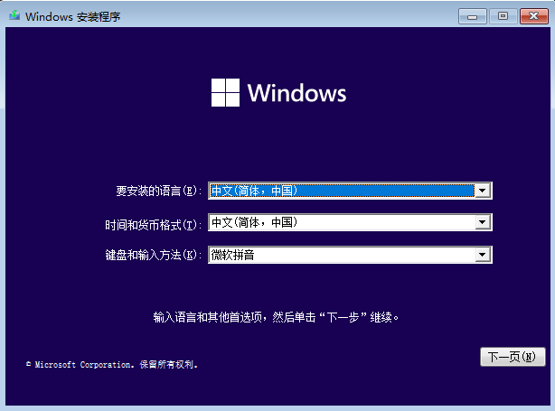 [系统教程]win11打不开菜单怎么办？win11打不开开始菜单的9种解决方法