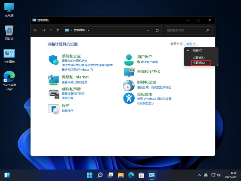 [系统教程]Win11如何更改字体样式？Win11更改字体样式的方法