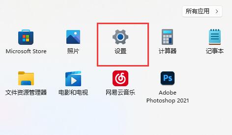 [系统教程]Win11本地连接怎么没有了？Win11网络连接不见了解决方法