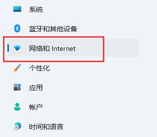 [系统教程]Win11本地连接怎么没有了？Win11网络连接不见了解决方法