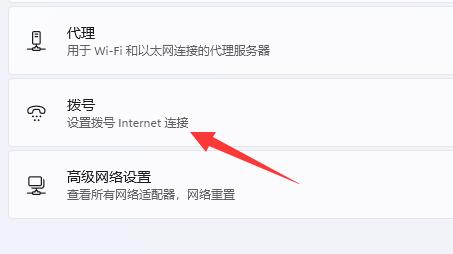 [系统教程]Win11本地连接怎么没有了？Win11网络连接不见了解决方法