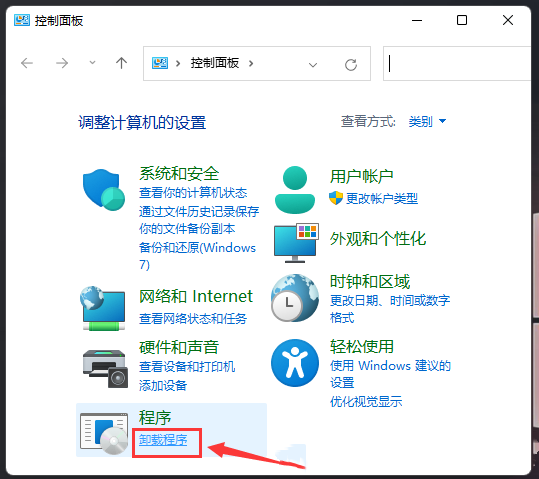 [系统教程]如何安装.net framework？Win11安装net framework的方法