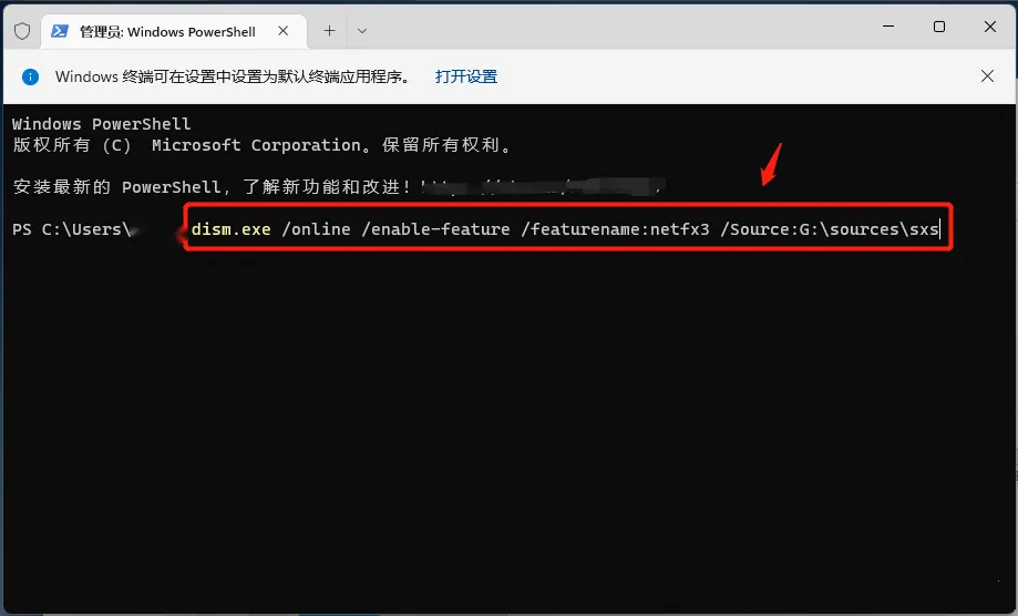 [系统教程]如何安装.net framework？Win11安装net framework的方法