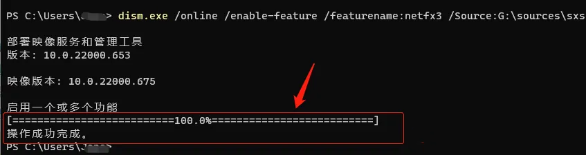 [系统教程]如何安装.net framework？Win11安装net framework的方法