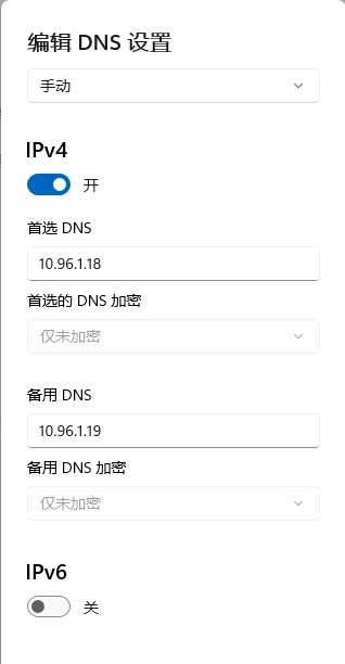 [系统教程]Win11dns解析状态异常怎么处理？Win11dns解析失败解决方法