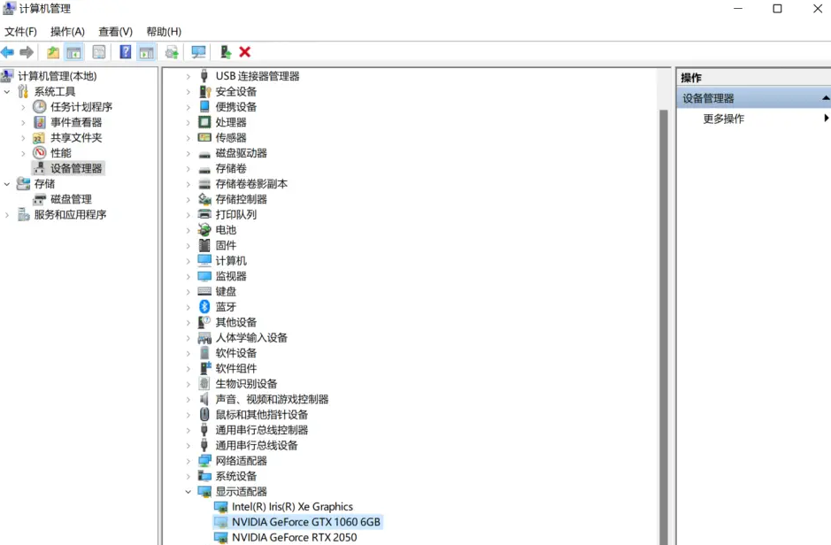 [系统教程]Win11显卡驱动装不上？Win11显卡驱动安装失败解决方法