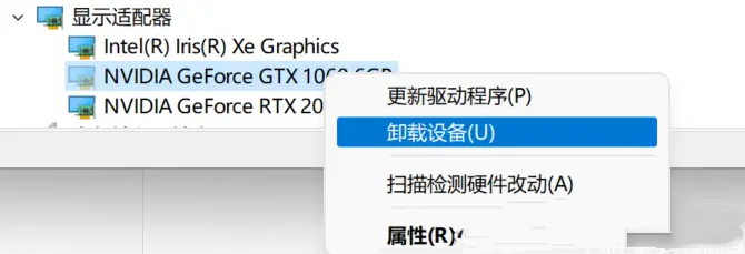 [系统教程]Win11显卡驱动装不上？Win11显卡驱动安装失败解决方法