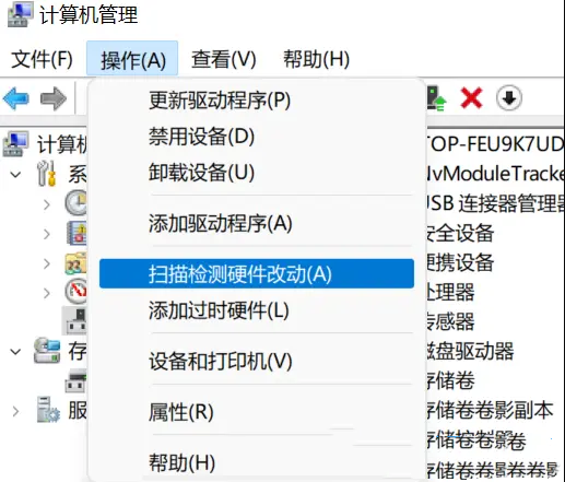 [系统教程]Win11显卡驱动装不上？Win11显卡驱动安装失败解决方法