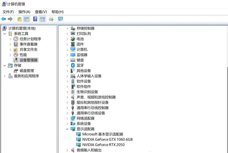 [系统教程]Win11显卡驱动装不上？Win11显卡驱动安装失败解决方法