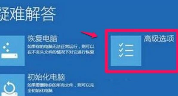 [系统教程]Win11显卡驱动装不上？Win11显卡驱动安装失败解决方法