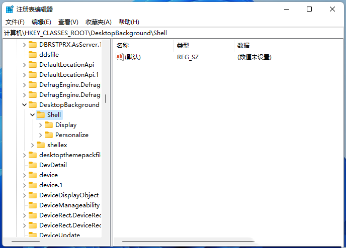 [系统教程]Win11怎么设置右键菜单关机选项？Win11右键关机设置方法