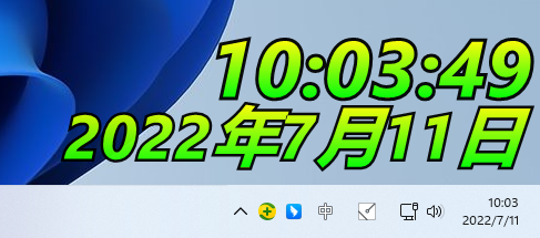 [系统教程]Win11时间显示到秒怎么设置？Win11时间不能显示秒怎么办？