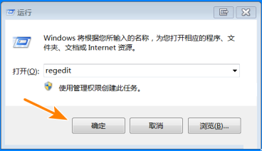 [系统教程]Win7怎么把控制面板添加到右键菜单