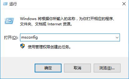 [系统教程]Win10如何退出安全模式？Win10退出安全模式的方法