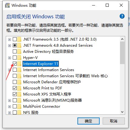 [系统教程]win10怎么重装ie浏览器？win10重装ie浏览器的方法