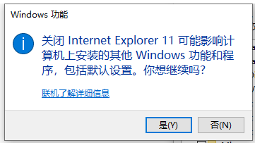 [系统教程]win10怎么重装ie浏览器？win10重装ie浏览器的方法