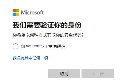 [系统教程]win10进入安全模式输入密码不正确怎么办？