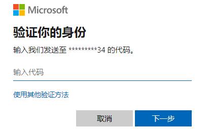 [系统教程]win10进入安全模式输入密码不正确怎么办？