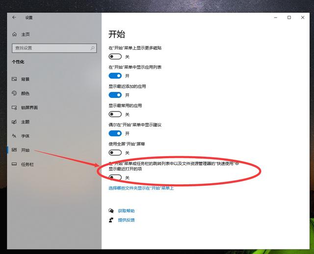 [系统教程]win10底部任务栏没反应怎么办？win10底部任务栏没反应的解决方法