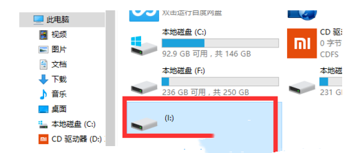 [系统教程]Win10无法访问移动硬盘怎么办？Win10移动硬盘打不开修复方法