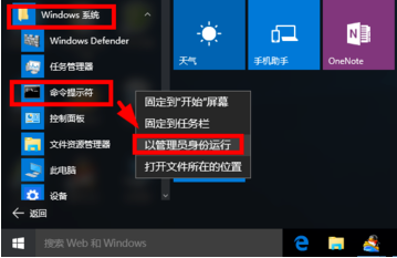 [系统教程]Win10只读文件夹怎么删除？强制删除只读文件夹的方法