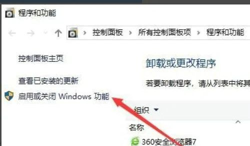 [系统教程]Win10自带虚拟机如何使用？Win10自带虚拟机使用方法