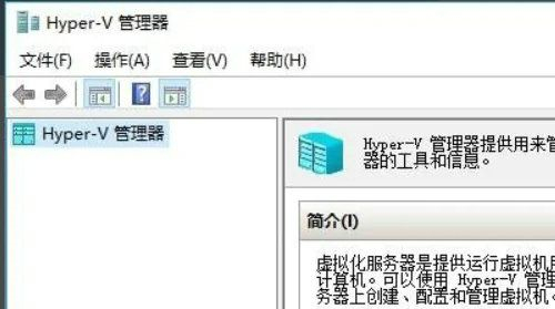 [系统教程]Win10自带虚拟机如何使用？Win10自带虚拟机使用方法