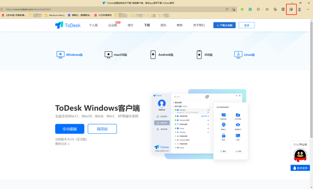 [系统教程]Win10如何进行长截图？Win10进行长截图的方法