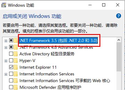 [系统教程]win10安装net framework 3.5失败怎么办？安装net framework 3.5失败的解决方法