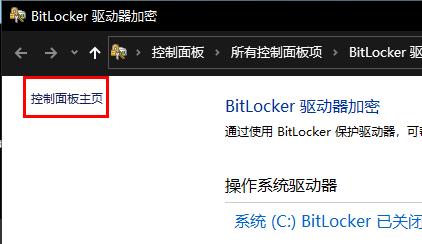 [系统教程]win10安装net framework 3.5失败怎么办？安装net framework 3.5失败的解决方法