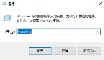 [系统教程]Win10安全模式无法进入的解决方法