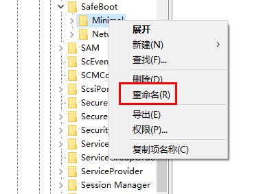 [系统教程]Win10安全模式无法进入的解决方法