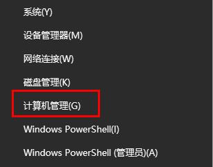 [系统教程]Win10怎么连接热点？Win10断网连接不上热点的解决方法