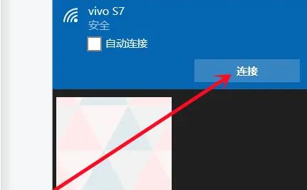 [系统教程]Win10怎么连接热点？Win10断网连接不上热点的解决方法