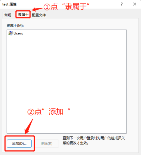 [系统教程]Win11本地用户和组怎么管理？Win11创建用户管理员的方法